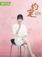 Xu Meng