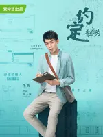 Xu Yi Hang
