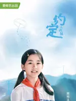 Fang Xiao Yu