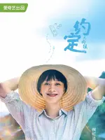 Du Chun Jiao