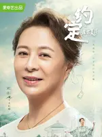Wang Hong Mei