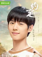 Liu Yang