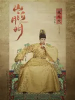 Zhu Yun Wen