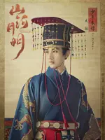 Zhu Di (young)