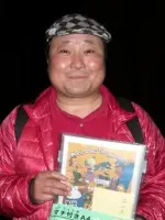 Toshiharu Sakurai
