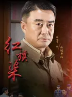 Deputy Secretary Yu