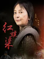 Shui Sheng Niang