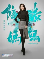Xia Tian