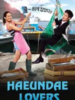 Haeundae Lovers