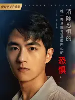 Lian Zi Yang