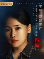 Wei Ai Yun