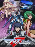 Macross Frontier