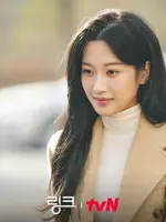 Noh Da Hyun