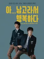 All-Boys High