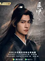 Feng Lan Xi / Hei Feng Xi