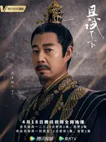 King Yong