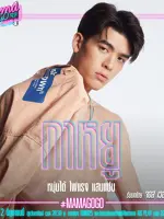 Kayu