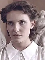 Вера