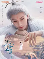 Ying Yuan