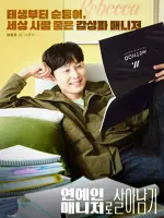 Kim Joong Don