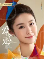 Wu Fei