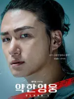 Jun Suk Dae
