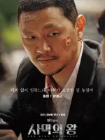 Dong Hyeon
