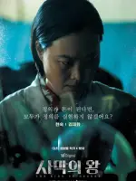 Hyeon Sook