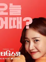 Mi Na