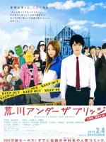 Arakawa Under the Bridge