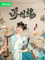 Tong Yun