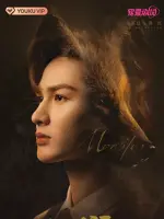 Luo Bin