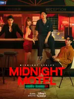 Midnight Motel