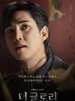 Jeon Jae Joon