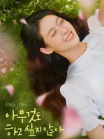 Lee Yeo Reum