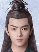 Bai Jue / Qing Mu / Bo Xuan