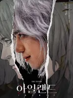 Goong Tan
