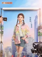 Lu Yao Yao