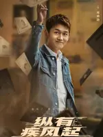 Hou Zhi