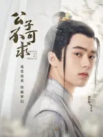 Zhao Chen Yi / Wang Chen Yi / Ji Huan