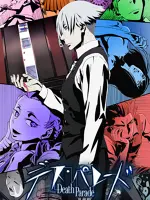Death Parade