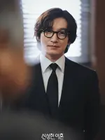 신성한 이혼