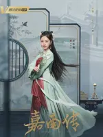 Gao Miao Rong