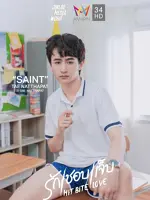 Saint