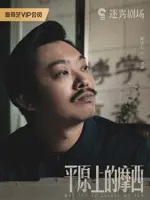 Zhuang De Zeng