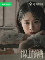 Fu Dong Xin