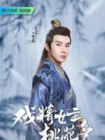 Zhao Chang Ling