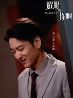 Zhang Wei