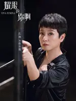 Sang Ruo Wei