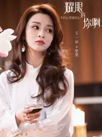 Li Wen